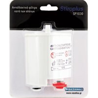 STIROPLUS SP 1030 Φίλτρο Κατά των Αλάτων 0027830