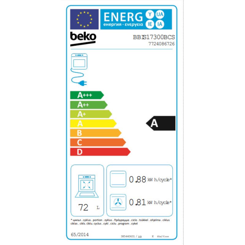 BEKO BBIR 17300 BCS Φούρνος άνω Πάγκου 72lt χωρίς Εστίες Π59.4εκ. Μαύρος 0038856